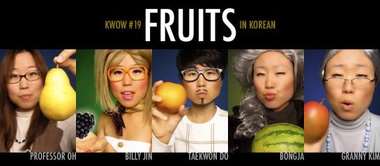 Professor Oh and Friends: Making the Korean language unforgettable. No kidding.