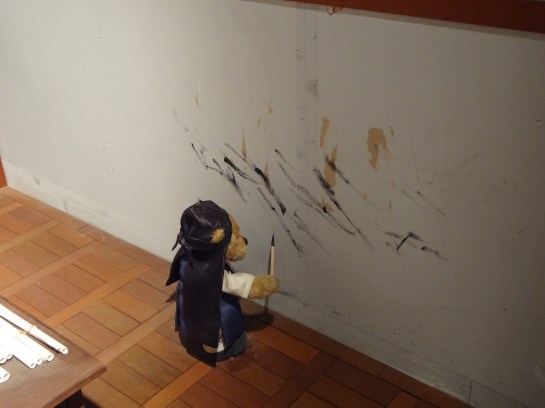 This bear made me laugh.