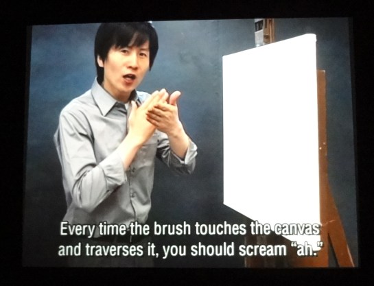 Still from Kim Beom's Yellow Scream (2012)