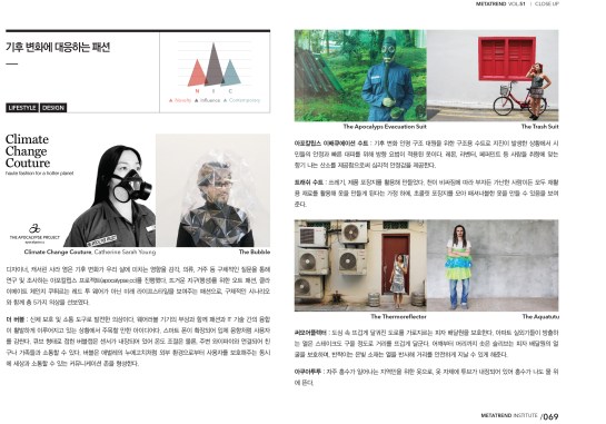 Climate Change Couture on Metatrend